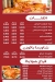 Al Safi Al Dimashqi menu Egypt 3