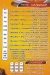 Al Safir Embaba delivery menu