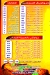 Al Safir Embaba online menu