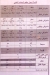 Al Sakhaa Al Halaby menu