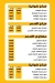 Al Seef El Demshqy delivery menu