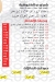 Al Shabrawy Al Faroqeya menu prices