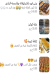 Al Shaimaa Sweets menu Egypt 4