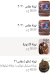 Al Shaimaa Sweets menu