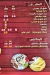 Al Shami Chicken menu
