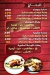 Al Shami Chicken egypt