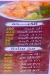 Al Sharqawy Al Asly Al Waraq menu