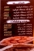 Al Sharqawy Al Asly Al Waraq delivery menu