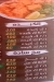 Al Sharqawy Al Asly Al Waraq menu Egypt 1