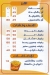 Al Sharqawy Al Waraq delivery