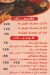 Al Sharqawy Bolaq egypt