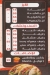 Al Sharqawy Bolaq delivery