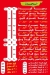 Al Sharqawy Hadaeq October menu