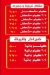 Al Sharqawy Hadaeq October menu Egypt