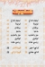 Al Shawaya Alex menu Egypt 3