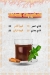 Al Shawaya Alex menu Egypt 5