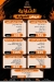 Al Shawaya Alex menu Egypt 6