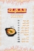 Al Shawaya Alex menu prices