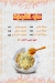 Al Shawaya Alex menu Egypt 1