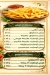 Al Shbrawy Ard Al Lewa menu