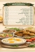 Al Shbrawy Ard Al Lewa menu Egypt