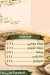 Al Shbrawy Ard Al Lewa online menu