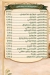 Al Shbrawy Ard Al Lewa menu prices