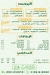 Al Shekh Ragab menu Egypt 4