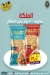 Al Sordy Gomla Market menu Egypt 5