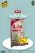 Al Sordy Gomla Market menu Egypt 8
