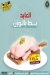 Al Sordy Gomla Market delivery