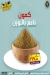 Al Sordy Gomla Market online menu