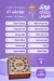 منيو الصردي مصر 4