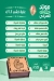 منيو الصردي مصر 5