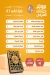 منيو الصردي مصر 8