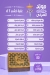 منيو الصردي مصر 9