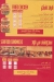 Al Taibat Tanta delivery menu