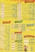 Al Tawheed Juice online menu