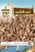 مطعم الوعد مصر