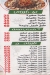 Al Waly Masr menu