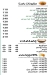 Al Wazir menu prices