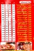 Al Zaeem Al Giza menu