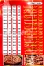 Al Zaeem Al Giza menu Egypt