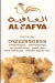 Alafya menu