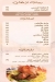 Alafya online menu