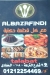 Albaz Afindi menu Egypt