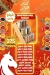 Allosh Chocolates menu Egypt 2