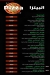Aloush Pizza menu