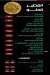Aloush Pizza delivery menu