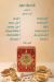 Alrefai Patisserie egypt